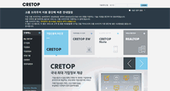 Desktop Screenshot of cretop.com