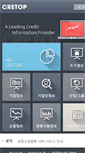 Mobile Screenshot of cretop.com